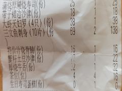 -大雄寿司(中华广场店)