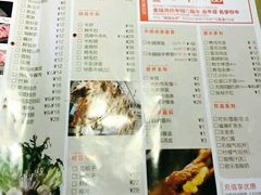 -手选潮汕鲜活牛肉火锅(二七广场店)