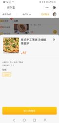 -超级奈尔宝SUPER NEOBIO(杭州星光店)