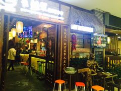 门面-唇辣号重庆老火锅(燕郊鑫乐汇店)