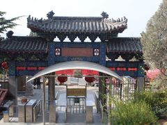 -峄山风景名胜区