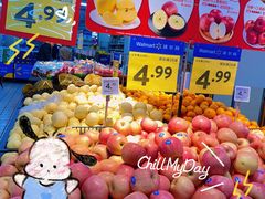 -沃尔玛超市(北大街店)