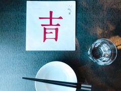 -日上三甘(三里屯店)