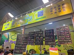 -曼阁市场水果批发市场