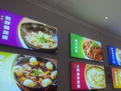 -路家小馆(富力又一城店)