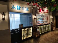 -老广酒楼(樱花店)