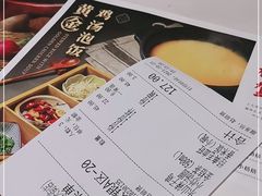 -乔阿马·江南味·驴肉香(龙湖华泾天街店)