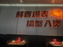 -胖哥俩肉蟹煲(福州仓山爱琴海店)