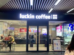 -瑞幸咖啡(解放碑英利大融城店)