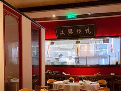 大堂-文兴酒家(晶品店)