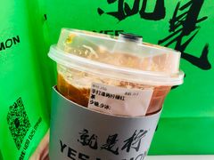 手打渣男柠檬红茶-Yes Lemon就是柠·手打柠檬茶(苏州中心一店)