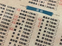 -肖肖酸萝卜鱼火锅(总店)