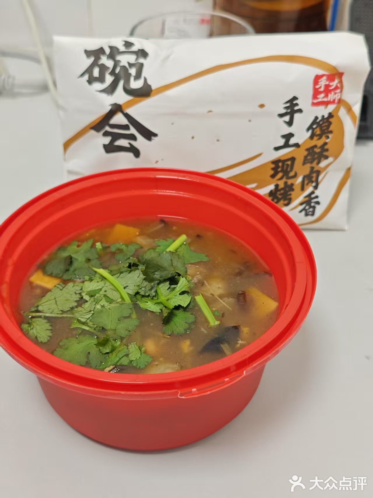 老碗会外卖，唤醒味蕾的美味组合