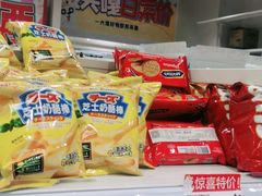 -好特卖HotMaxx(杭州滨江宝龙城店)