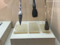 -中国湖笔博物馆(莲花庄路)