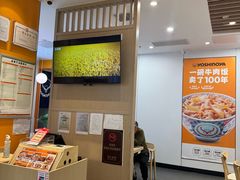 -吉野家(回龙观同成街店)