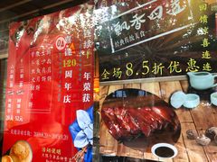 -西区老大房(愚园路店)