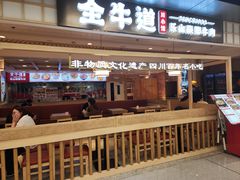 -北京王府井银泰in88