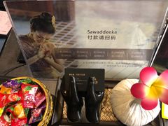 -泰合玺·精油疗愈 SPA(南京河西万达店)