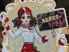 -海底捞火锅(高科东路店)