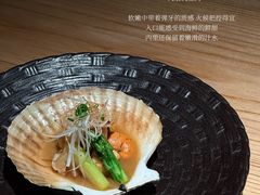 -本源食集 日式烧肉·炉端烧(东海缤纷店)