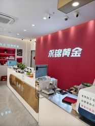 -永锦黄金加工·回收打金店(上海南翔店)