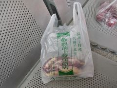 -苏州市观前土特产商店(中兴商楼店)