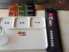 -丰茂烤串(公园店)