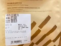 -Ole'超市(汉街万达店)