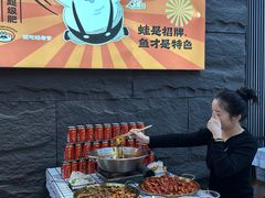 -蛙老爹·蜀香美蛙鱼头(王家湾店)
