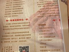 -盱眙虾神龙虾(於氏总店)