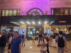 -上海和平饭店 Fairmont Peace Hotel