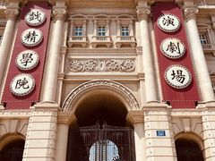 -青岛东方影都融创电影世界