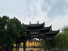-鸣鹤古镇