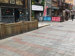 -小白楼1902欧式风情街