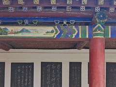 -中国翰园碑林