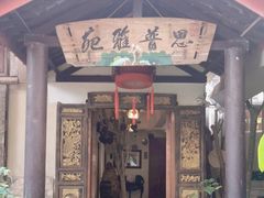 门面-思普雅苑