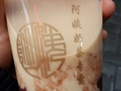 536c704621c30-阿姨奶茶专卖(舌涧道杭州惠民路创始店)