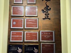 -煜丰汴京烤鸭(福彩路店)