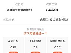 -阿胖龙虾(罍街店)
