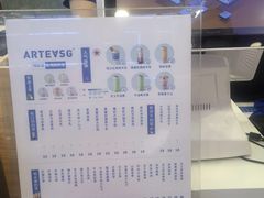 -ARTEASG啊T·新加坡奶茶(桂林路店)