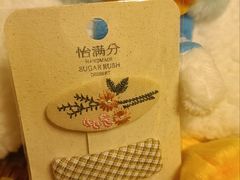 -美罗城