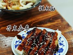 -洁美凉粉店(温江店)