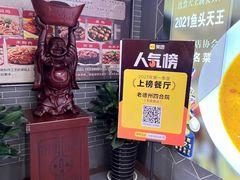 -老德州四合院·德州菜(天衢路店)