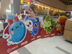 -海底捞火锅(长宁路龙之梦店)