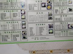 -玉椰林甜品店(创始店)