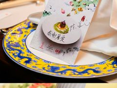 -北京中国大饭店