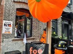 -foodoo芙多松饼店