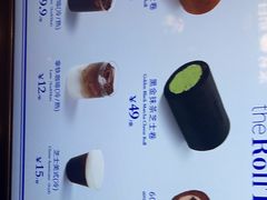 -the Roll'ING手作瑞士卷专门店(卓悦中心店)