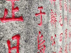 -乌山风景区